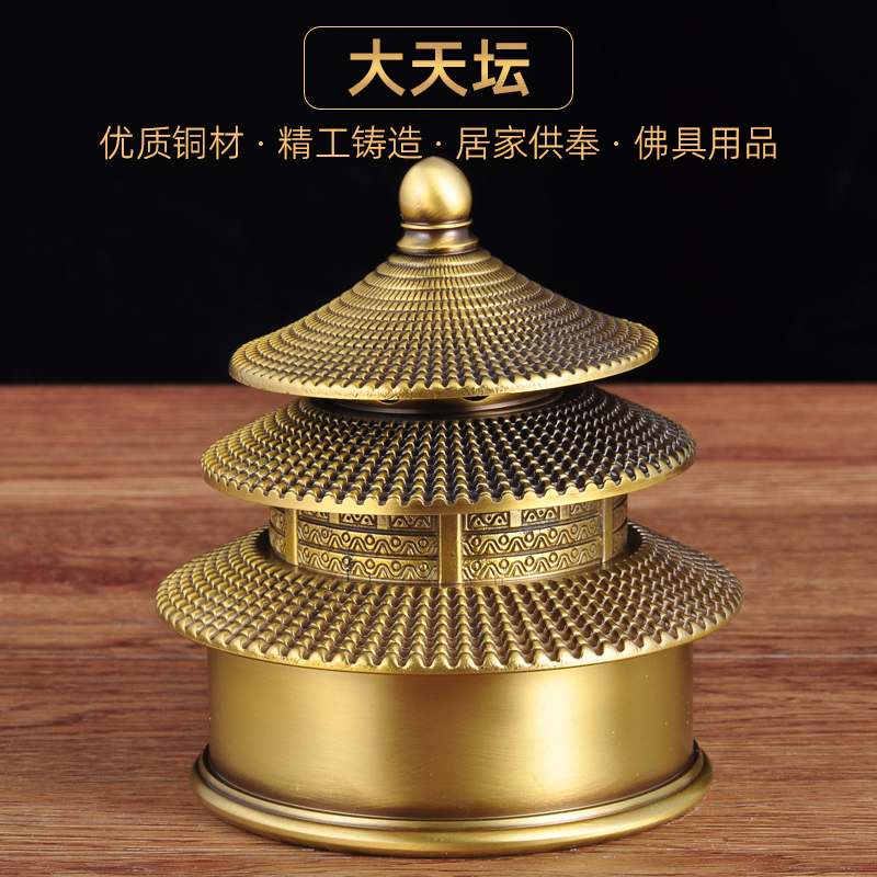 全铜天坛香薰炉摆件中式复古沉香