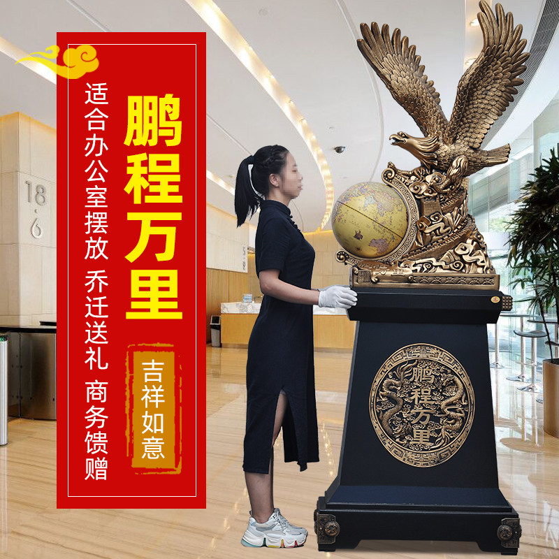 落地大展宏图老鹰摆件商务礼品办公室公司酒店大堂开业乔迁工艺品,家居饰品,落地摆件,淘宝优惠券,粉丝福利购,淘宝优惠卷
