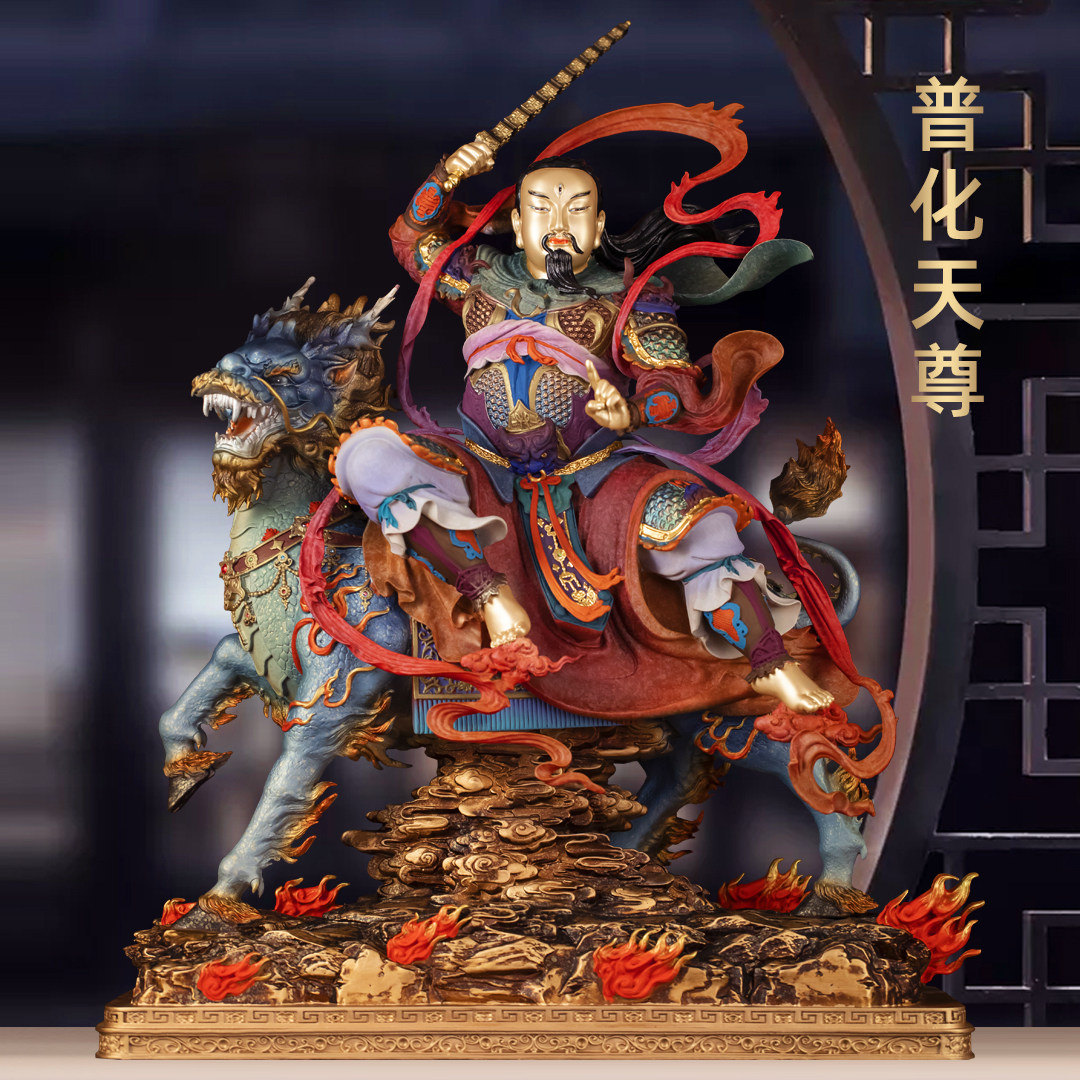 彩铜九天应元雷声普化天