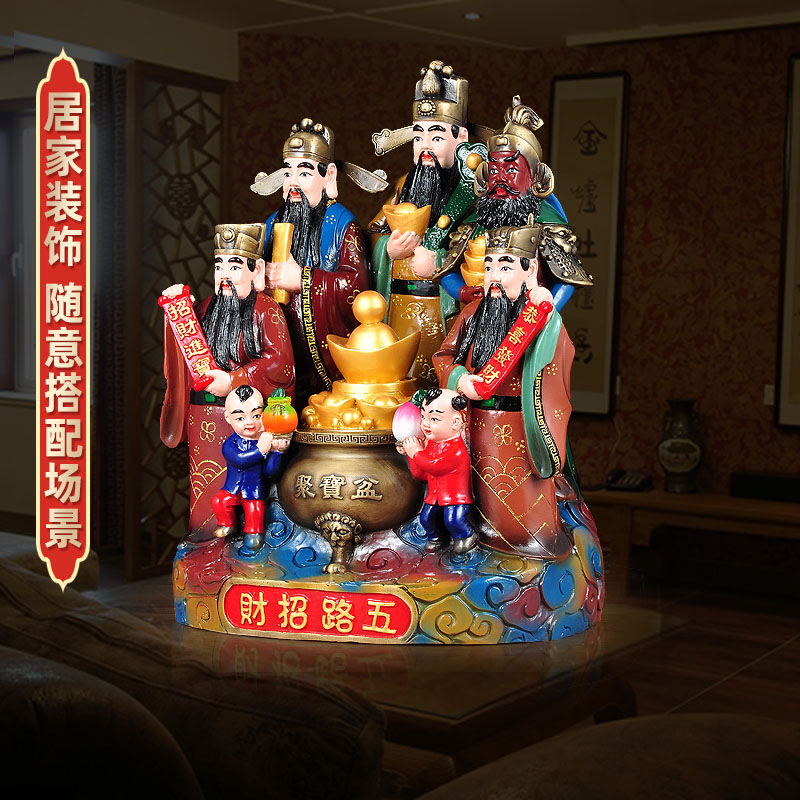 彩铜五路财神摆件财神爷聚宝盆元