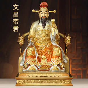 黄铜珐琅彩文昌帝君摆件金榜题名文曲星君像家居客厅书房神像供奉