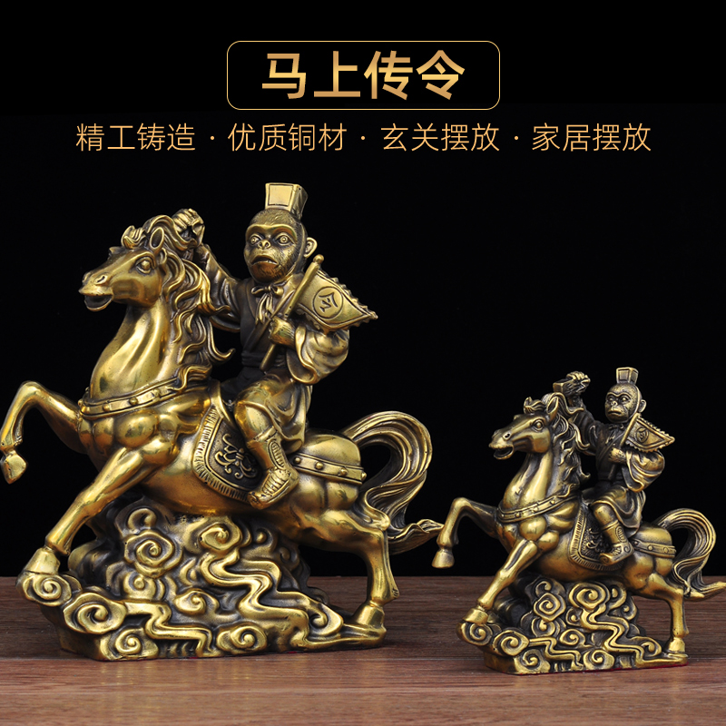 全铜马上封侯摆件铜马猴子铜家居