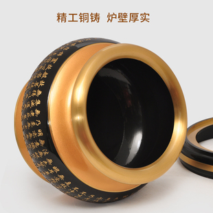 黄铜圆边心经炉香炉摆件招财香炉熏香炉香插供佛家用寺庙佛堂佛具