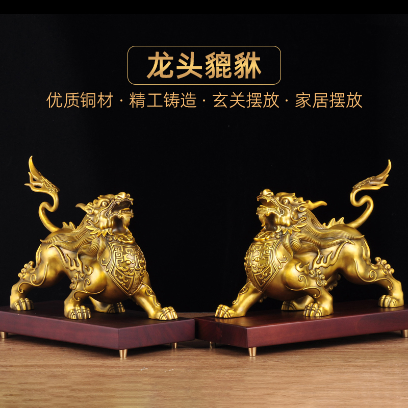 黄铜貔貅摆件招财皮丘风水摆设家