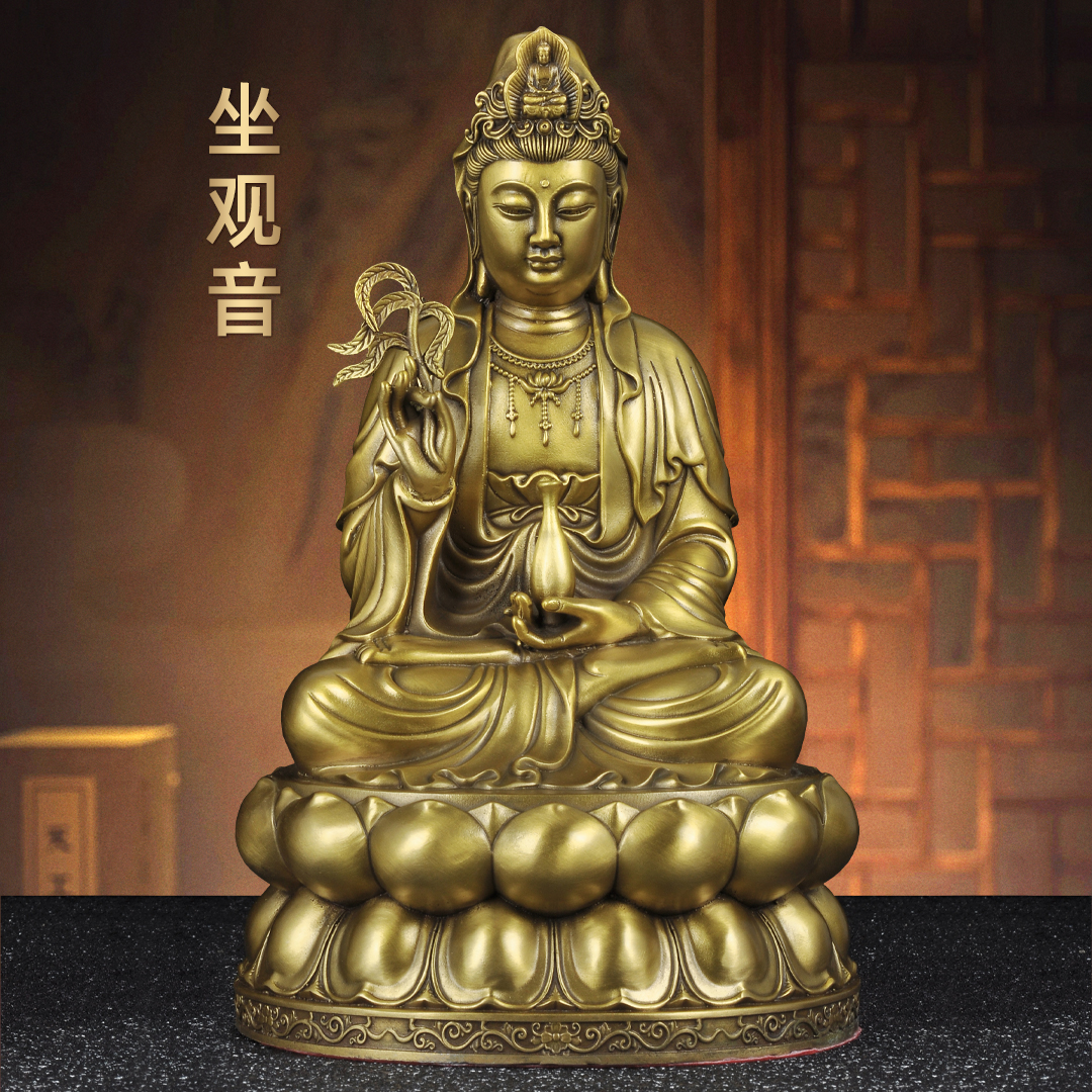 黄铜坐莲观音摆件柳枝净瓶观音
