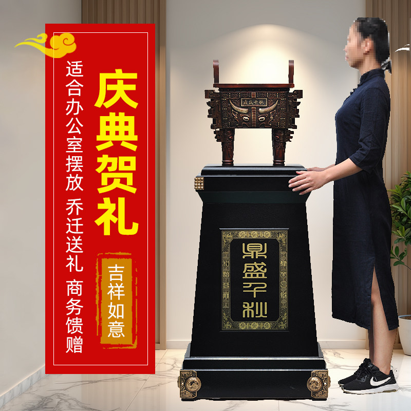 大鼎全铜大型落地鼎盛千秋鼎摆件