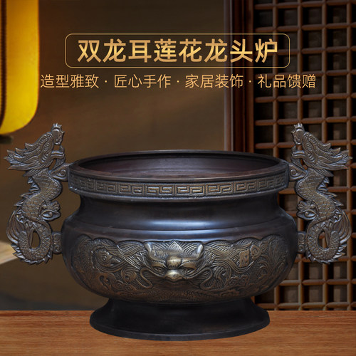 彩铜双龙耳莲花龙头炉大号铜香炉