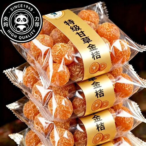 【农科院严选】特级甘草金桔正宗官方旗舰店广西金桔干橘子干无糖