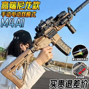 M4A1专业竞技电动连发水晶玩具枪成人仿真M416手自一体软弹专用枪