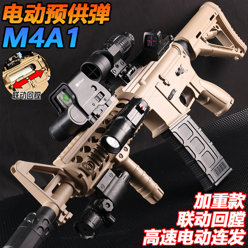 M4A1电动连发突击枪水晶玩具自动电供毒蛇儿童男孩冲锋软弹专用枪