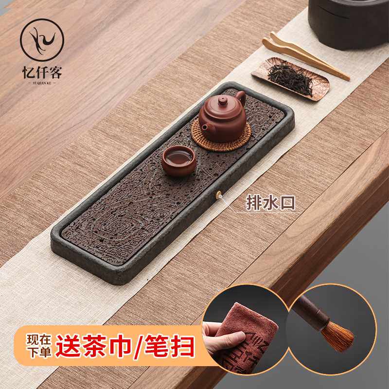 忆仟客天然乌金石茶盘家用简约日式功夫茶具托盘干泡茶台石龚之荣