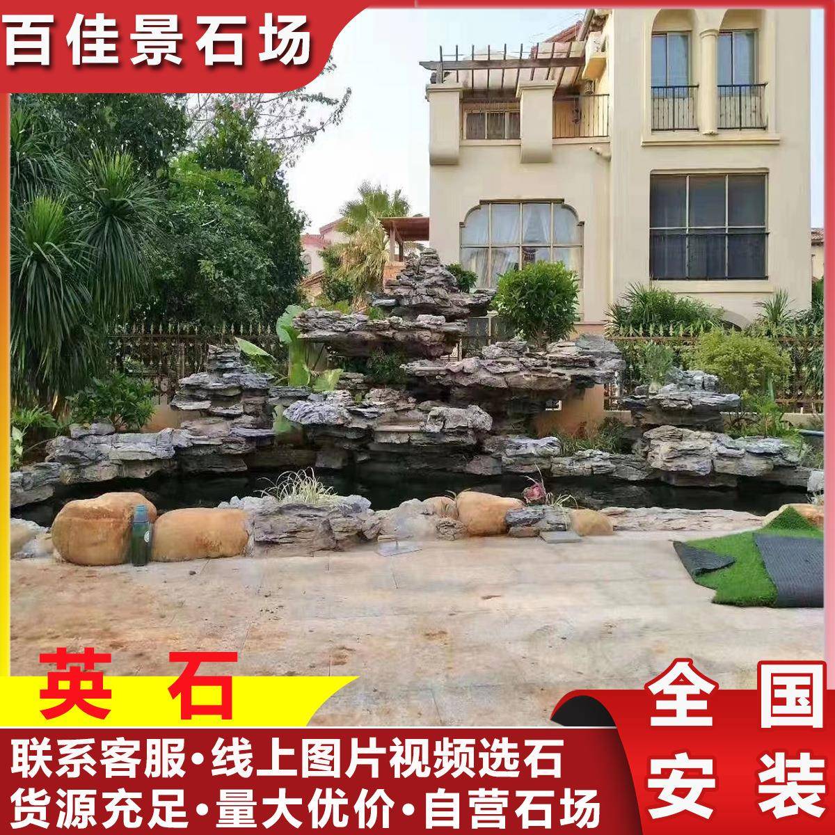 广东英英石英德石园林假石青龙石大奇石山景石YS003头观石假山天