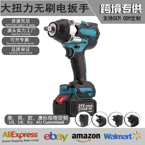 锂电无刷电动扳手大功率扭力扳手充电式风炮架子重型汽修工具
