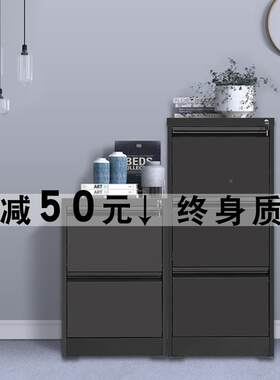 钢制191117箱二三四斗铁皮案柜抽屉柜锁文件柜a4挂劳资料档柜带矮