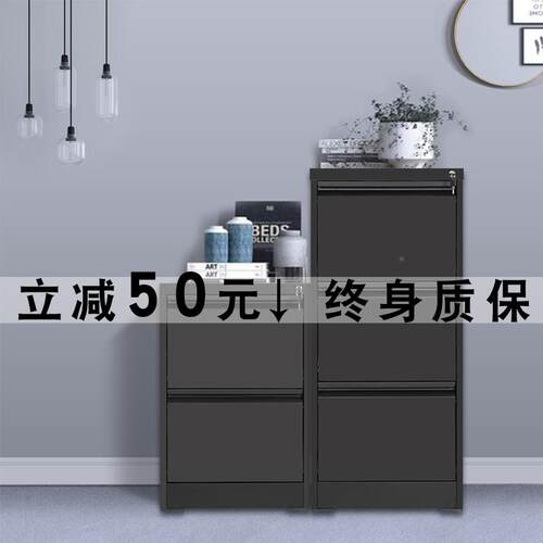 钢制191117箱二三四斗铁皮案柜抽屉柜锁文件柜a4挂劳资料档柜带矮