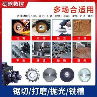切石割电2机20V材刻机木材机主雕轴模具低速主轴夹锯片电CQT机主