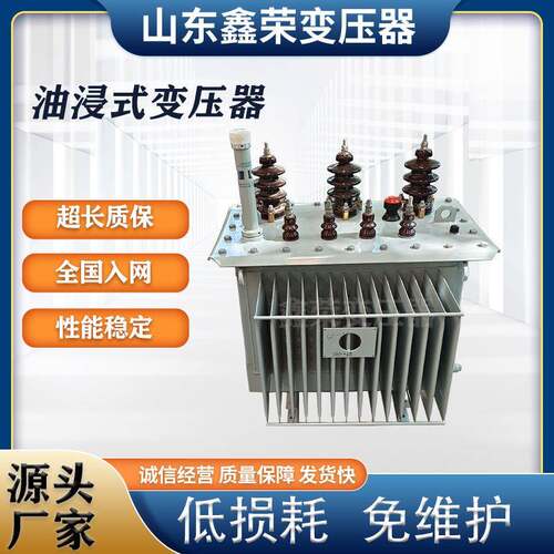 S1-400K式VA油浸变压器厂家10kv高压500千1瓦工业电DQN力变压器
