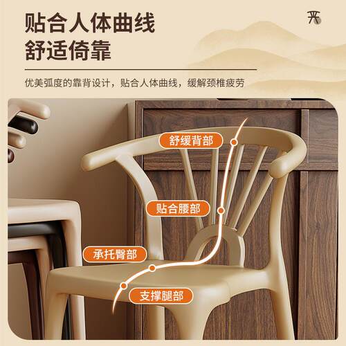 家用加厚塑休料餐椅靠背仿中古太师商用餐桌凳吃子闲舒饭适久HKG