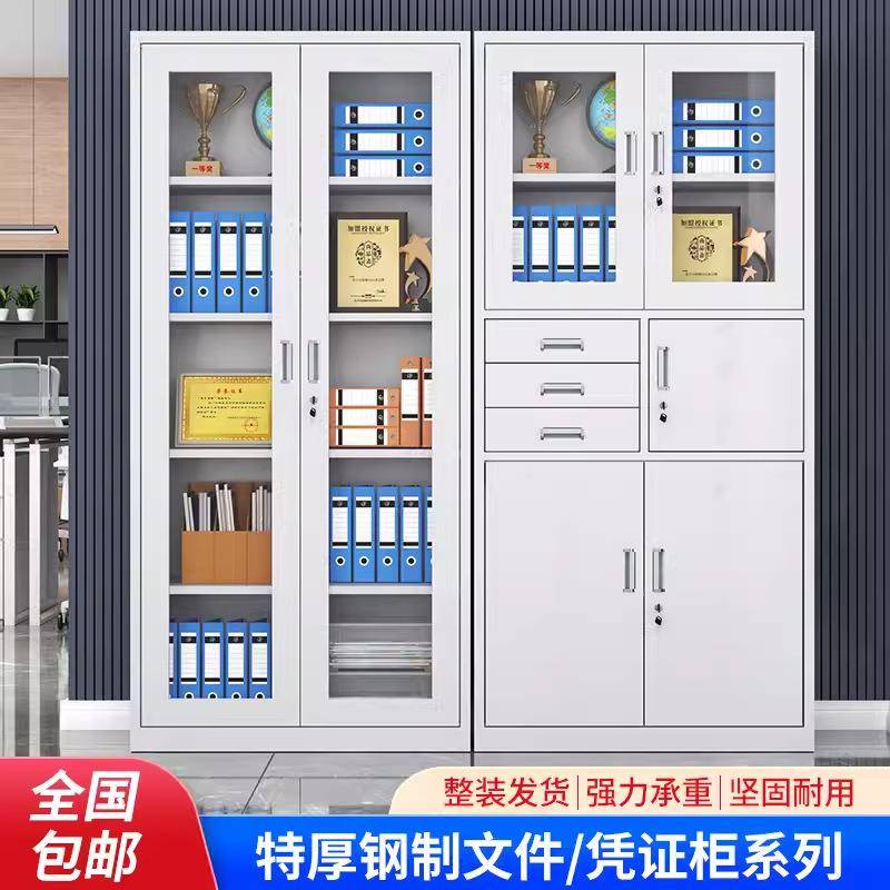PC铁皮文件柜办公室档案资料财务凭证收纳更衣柜矮柜抽屉储物柜书
