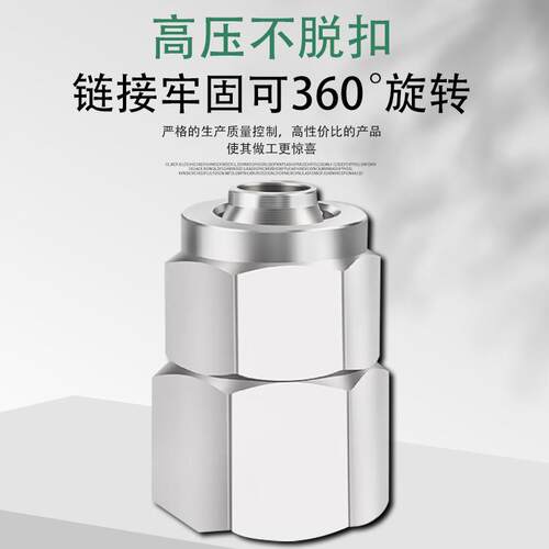 304无品牌/锈钢不PCF快内丝接头压气管锁母快拧接直高通接头
