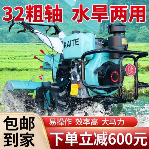 8用四驱百顺家多功MVA能机新款汽油农中耕柴地耕旋耕机微耕机开沟