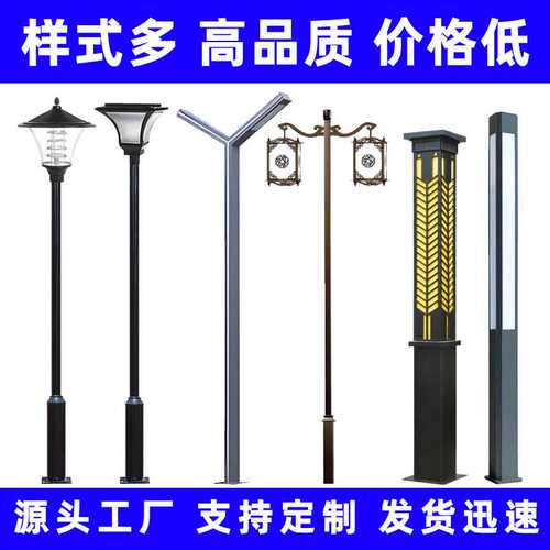 花园小区市电铝型材7字灯3.5米景观灯 方形户外3米太阳能庭院灯