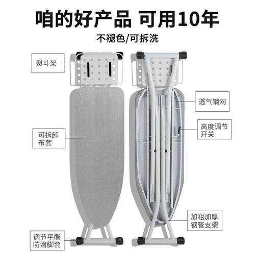 衣板烫衣板家熨用折叠电熨熨斗端垫板熨衣服板架烫架垫高台GXF式
