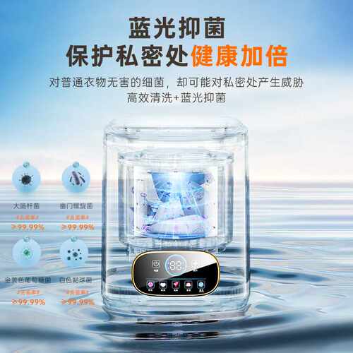 内衣裤洗衣机小型迷你全自动洗脱烘一体高温煮洗专用洗袜子机3213