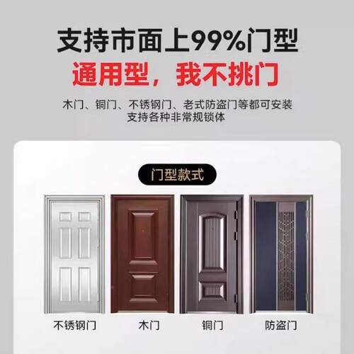 智寓能门锁半自电动指锁纹入户1密码刷卡子锁家用防盗公民宿厂