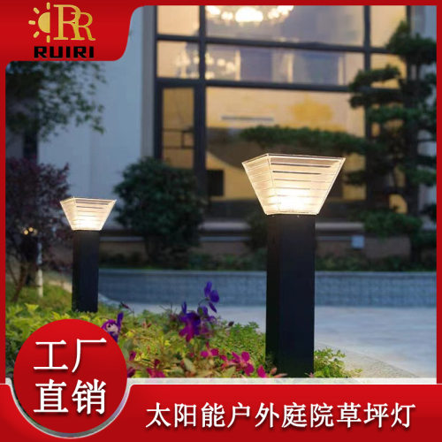压铸铝太阳能户外草地灯天黑自动亮照明灯花园别墅庭院灯工程