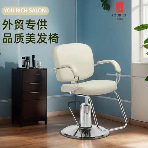 理发椅美发椅新品剪发椅理发店椅子外贸剪发椅理容椅按摩椅放倒