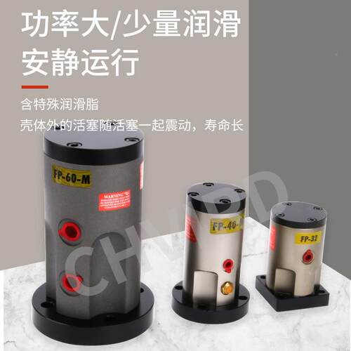 厂家直销气动振动器1工业FP128260807010-50-M活塞震动器下料