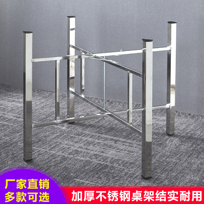 qy简易大圆桌架可折叠不锈钢桌腿支架桌脚餐桌折叠桌腿桌架一件起图片