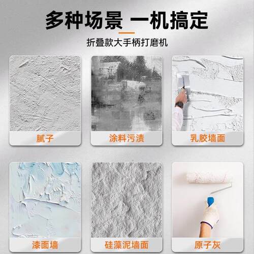 跨境9寸宝石蓝Y2墙壁机折叠式双风尘道自磨吸双灯带墙打面电动腻