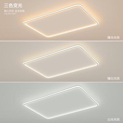 吸顶灯间led大气简卧约现代客厅灯长方形家北用欧创意室灯房LM337