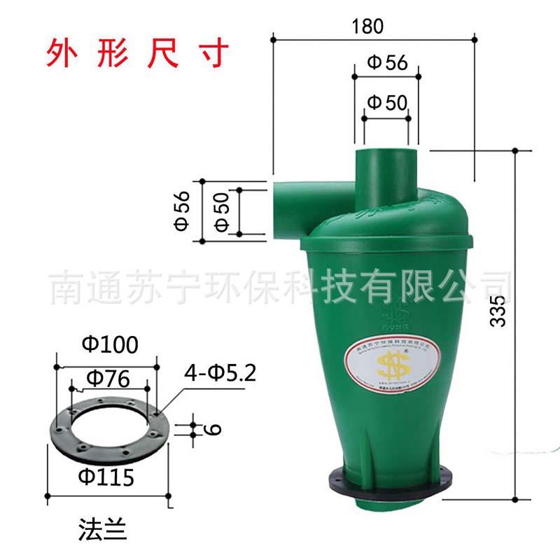 集尘器50t33f旋风第代机械矿4山建筑木工装璜道路环保HAR除