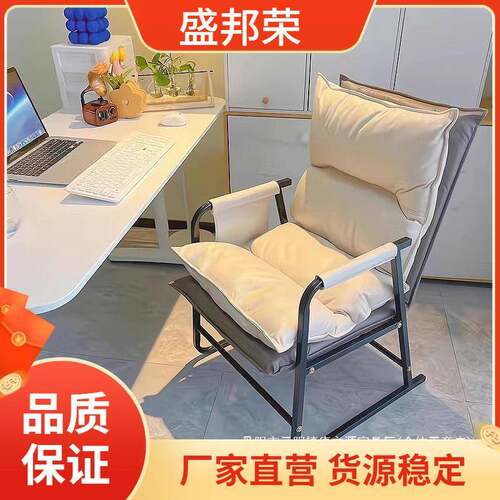 靠厂家久宿坐折叠背椅舒服学单人电脑椅可懒THZ人生舍沙发椅椅子