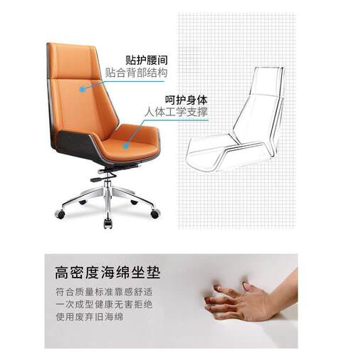 简约老板椅商务办公椅舒适久坐人体工学靠背椅电脑椅家用书房转椅