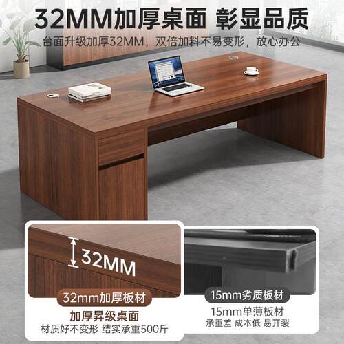 办公桌员作工简约现位代办公室桌椅组合简易RCR职员家工台用电脑