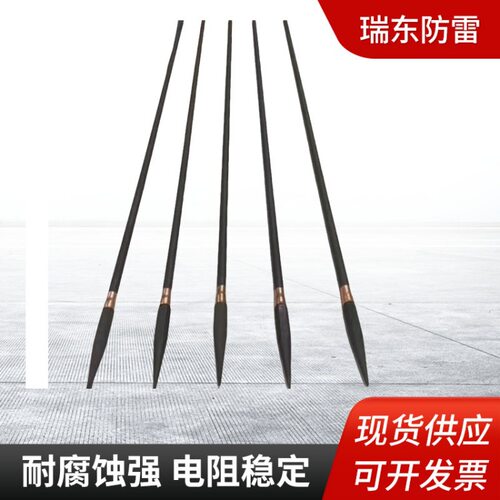 石墨烯复合接地极 石墨烯合金接地装置 复合型接地级