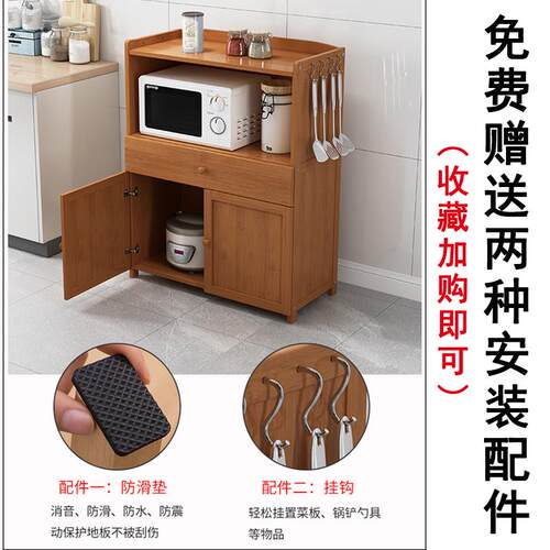 楠竹微波炉架简约现代多层厨房置物架烤箱架家用抽屉款实木收纳架