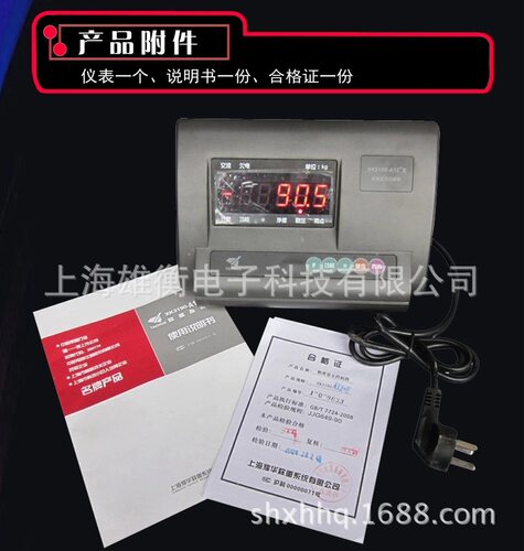 电子地磅配套XK3190-A12E耀华称重显示控制器 台秤地磅称重表头