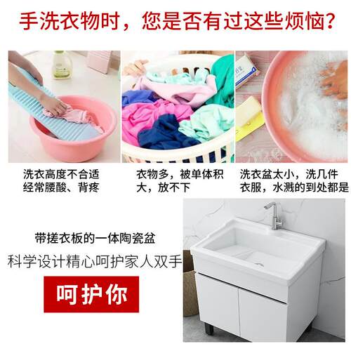 带板阳一台洗衣池室外落地372柜洗手体新品现代搓陶瓷一体式洗内
