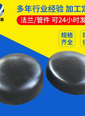 厂家管圆形不锈钢OLS封头加封不锈钢耐压管帽件厚不锈钢头
