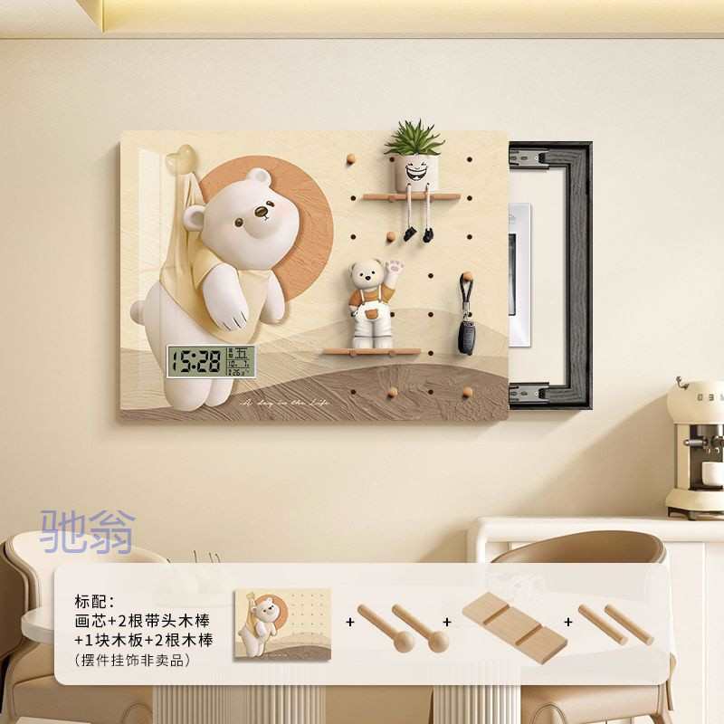 oxs潮玩洞洞板电表箱装饰画2023新款餐厅置物遮挡挂画创意配电箱图片