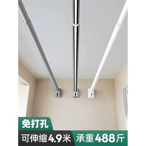 UG73卫生间晾衣杆伸缩免打孔阳台升缩衣架可调节窗帘支撑杆衣柜挂