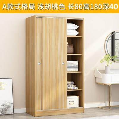 超薄衣柜40cm深简约小户型家用卧室推拉门超窄夹缝小尺寸40公分
