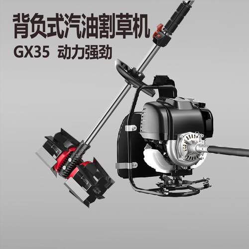 工G厂冲程背式割负草机X35侧挂式多IPF功能除草神器松土开四沟锯