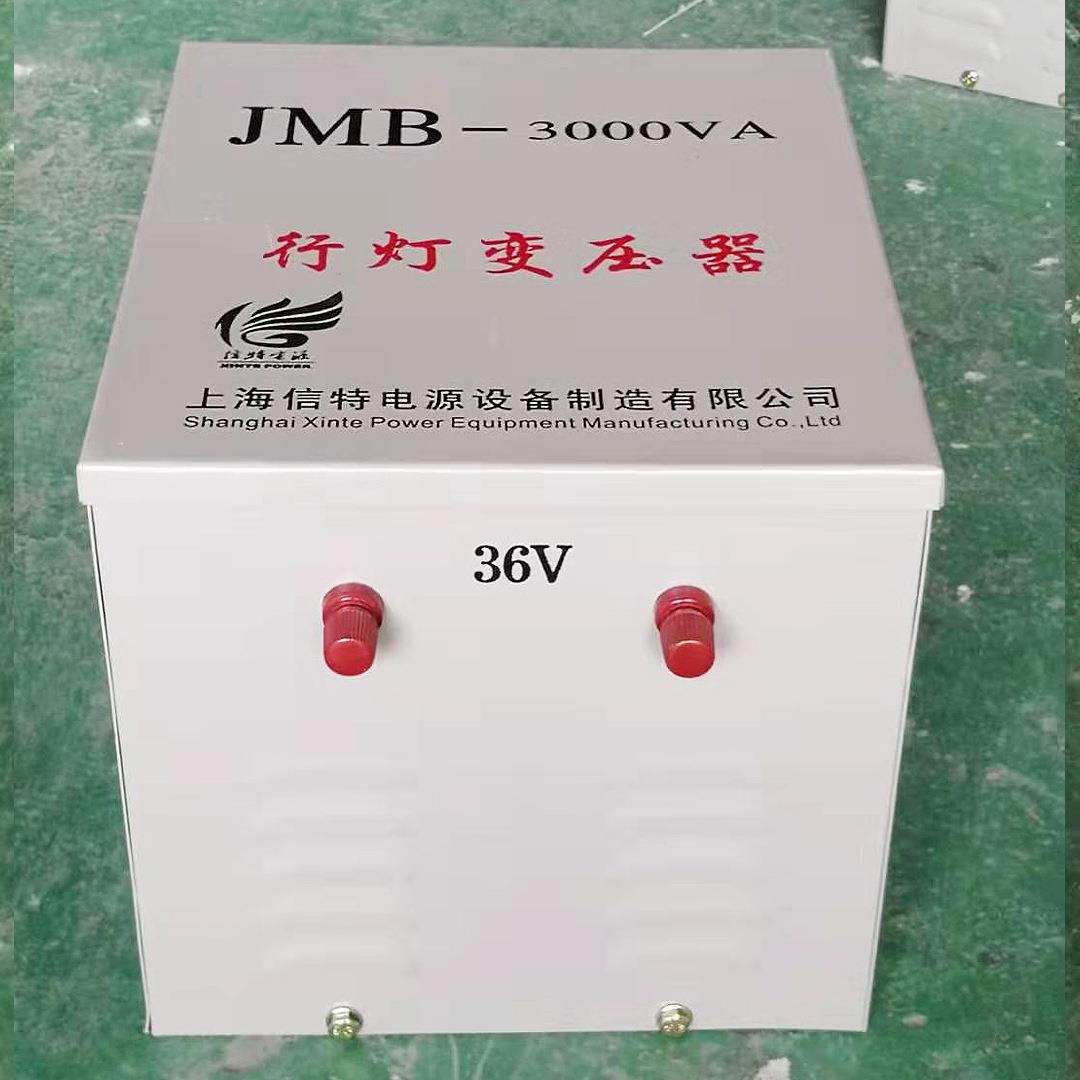 行变压变器MB-5000W10KVA低压照明压器380v变2J20v转3BZU6v24v1灯