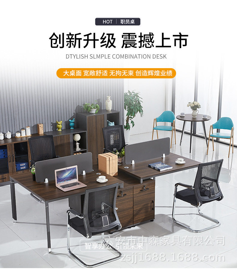 办公室职员2人位办公桌员工4人办公桌财务办公桌屏风电脑工作卡位图片